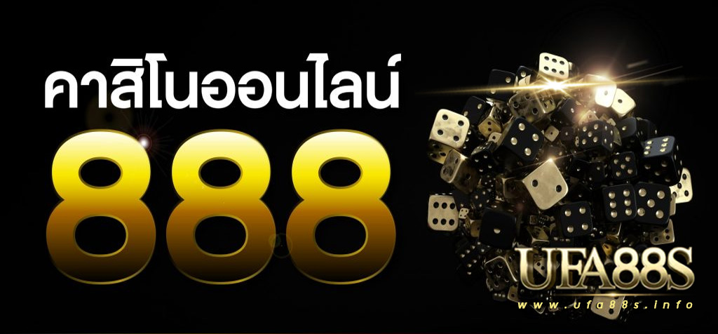 casino888