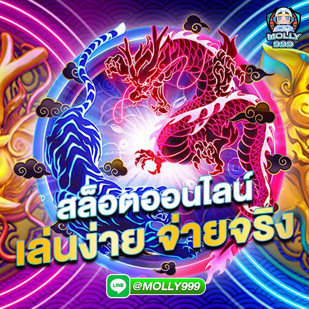 SLOT666 GAME กติกาง่าย อัตราจ่ายสูง แข่งวัวออนไลน์ต้องลอง!