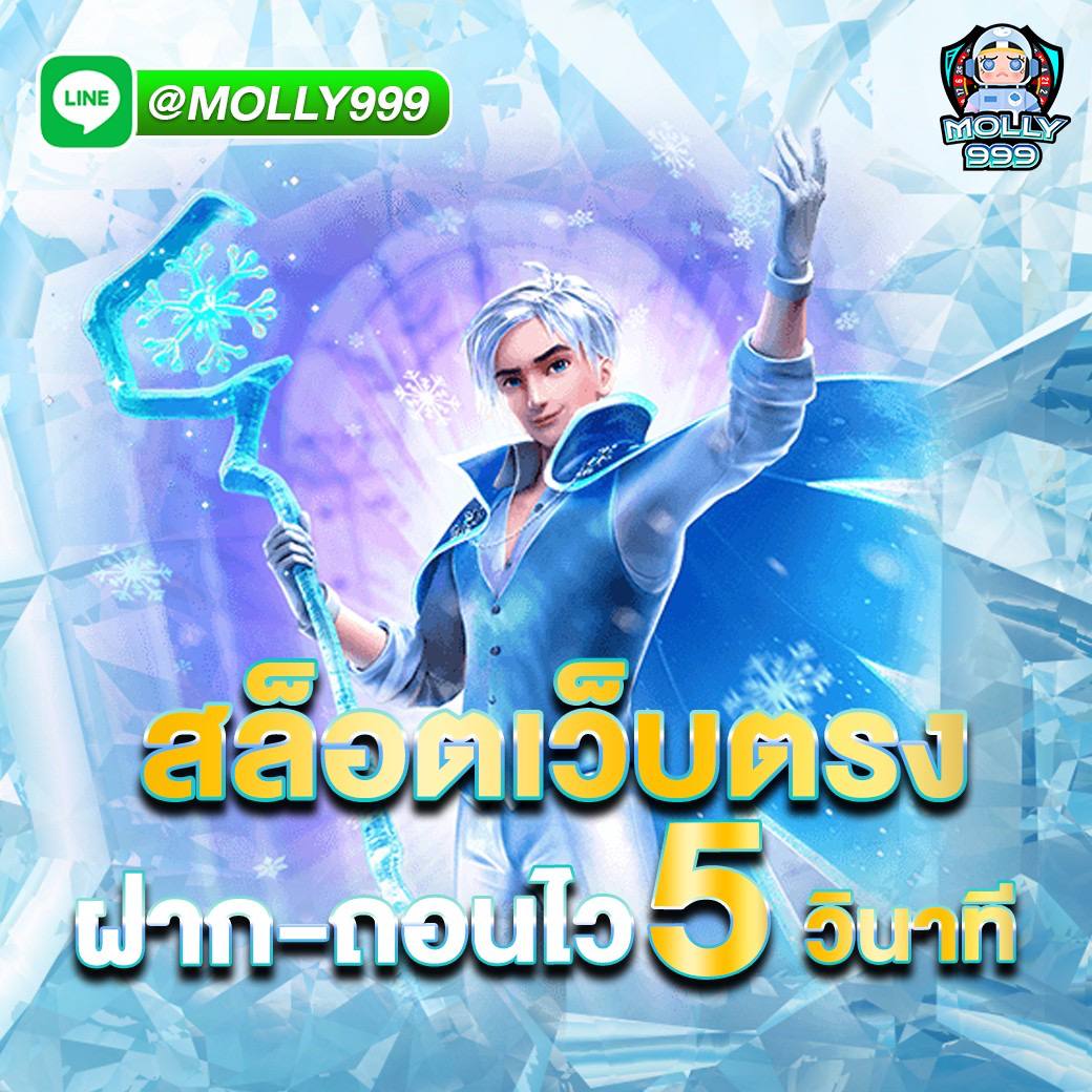 SLOT666 GAME แข่งวัวสไตล์ใหม่! เดิมพันง่าย จ่ายจริง!
